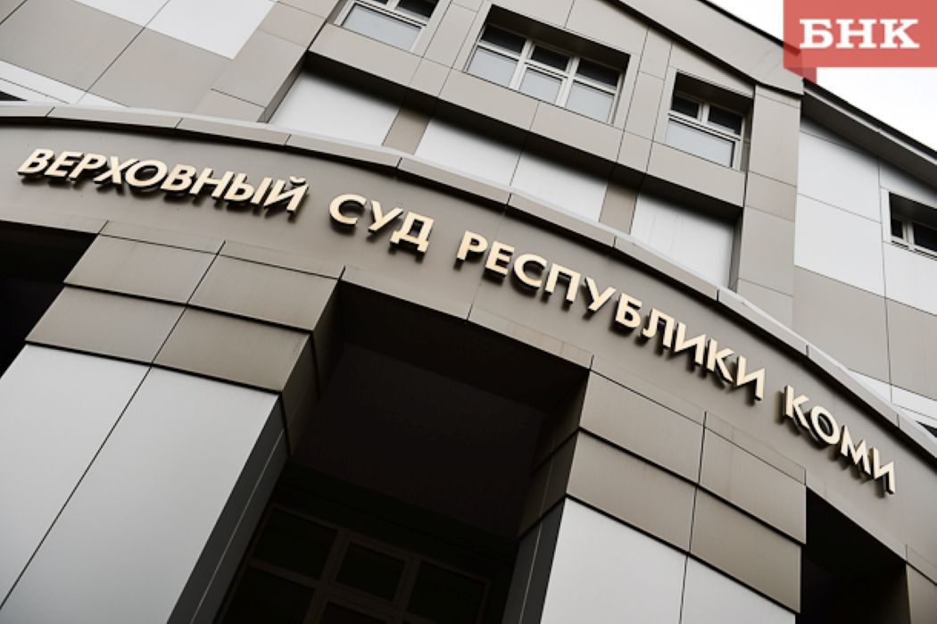 «Обозвала, замахнулась, началась потасовка»: версия обвиняемого в убийстве продавца торгового павильона в Сыктывкаре