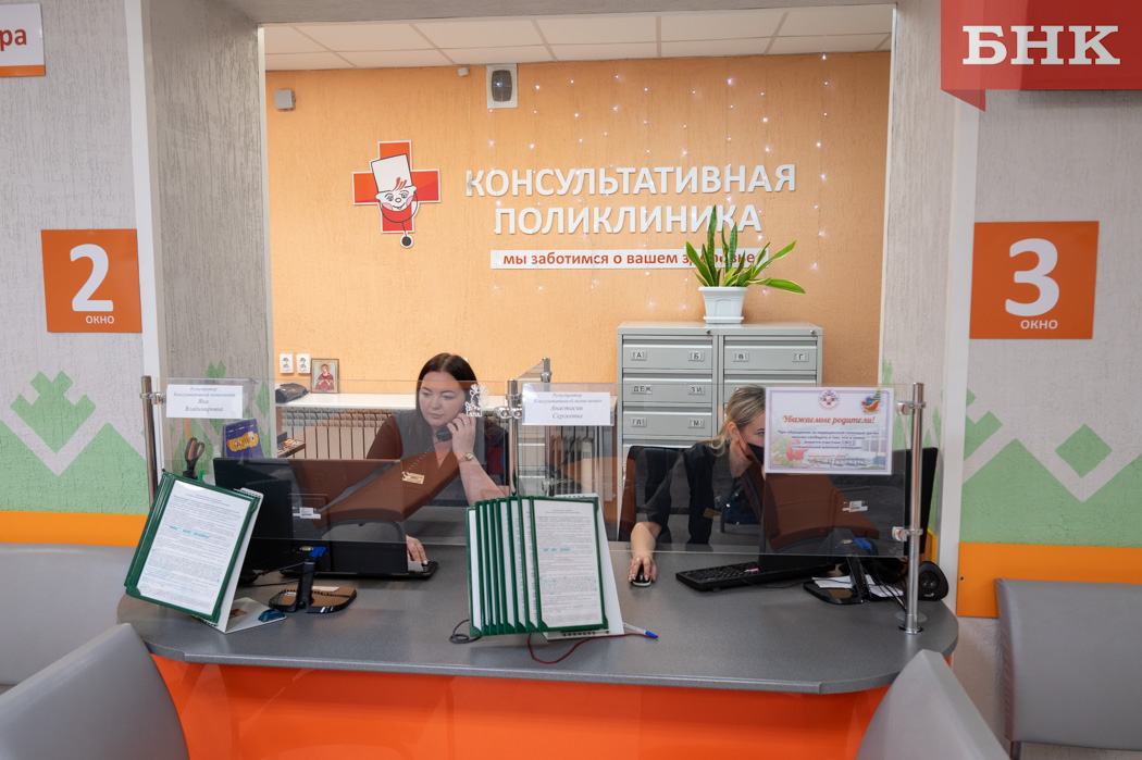 Коми получит 103 миллиона рублей на информационные системы здравоохранения