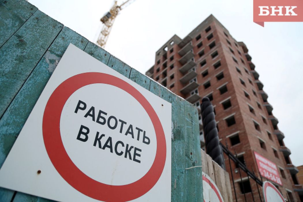 В Коми за три месяца коммерческие застройщики сдали более 400 квартир
