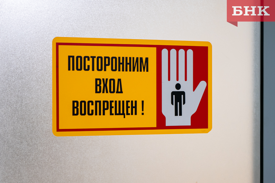 В Краснозатонском временно закроют терапевтический стационар