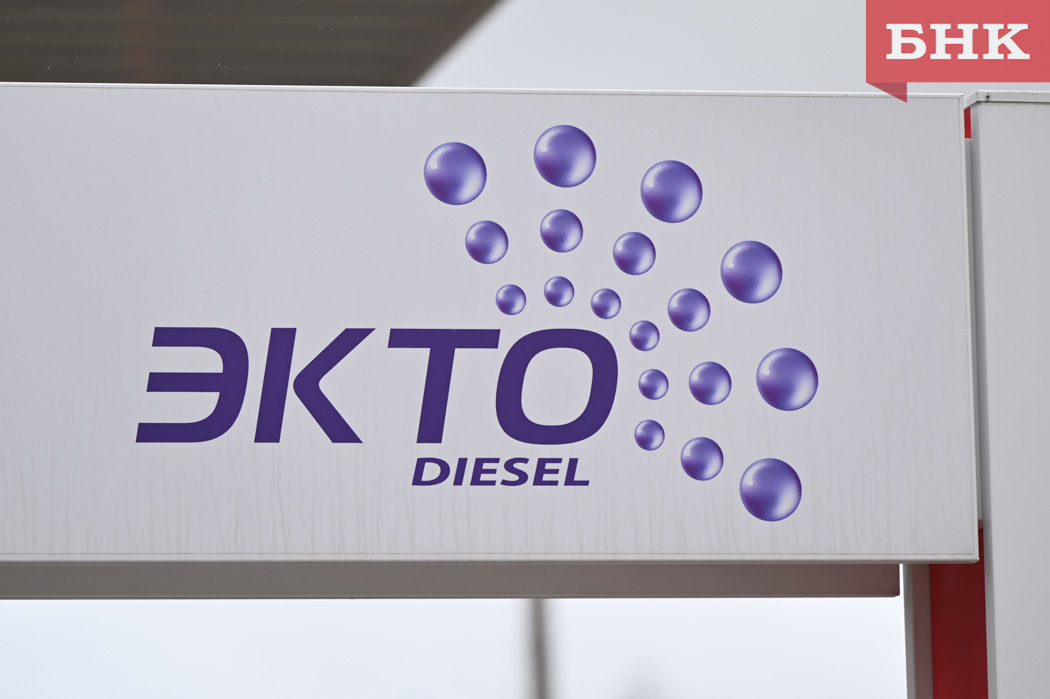 В Коми стало дороже поселиться в гостинице и заправиться дизельным топливом