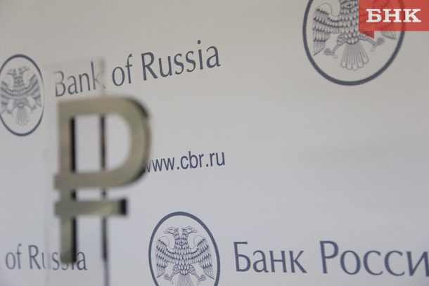 Центробанк снова снизил ключевую ставку