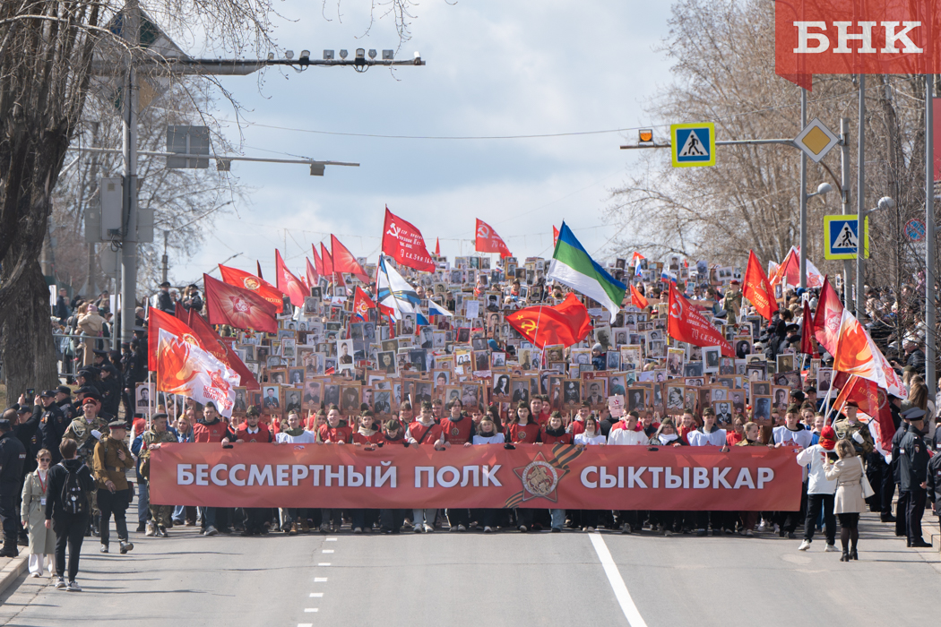 «Бессмертный полк» снова пройдет по Сыктывкару