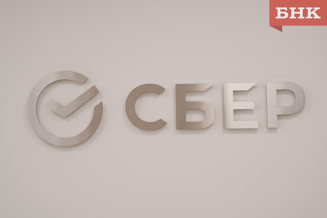 Карта, деньги, два клика: перевести зарплату в Сбер теперь можно полностью онлайн