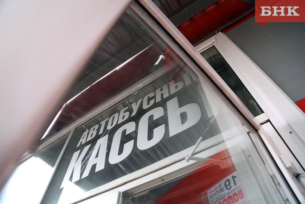 Сыктывкарской пенсионерке отказали в оплате проезда до Котласа из-за «нечитаемого» билета