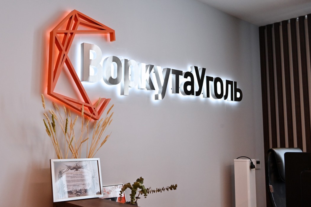 «ВоркутаУголь» рискует потерять основного покупателя продукции