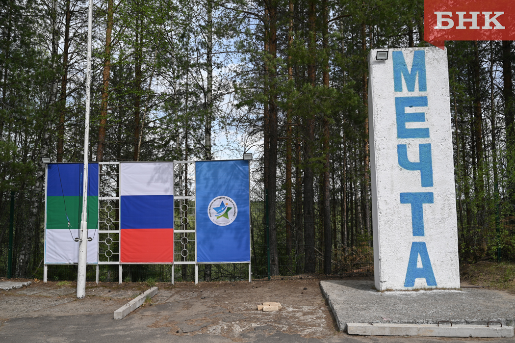 Кто получит бесплатные путевки в летние лагеря Коми