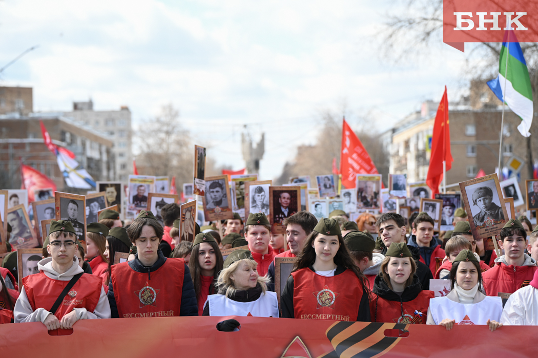 В Сыктывкаре составили маршрут «Бессмертного полка»