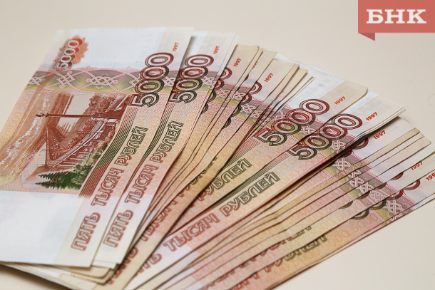 Сыктывкарец за три дня собрал для мошенников 5 миллионов рублей