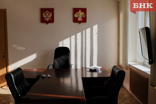 Суд подтвердил сговор ижемской администрации и победителя аукциона