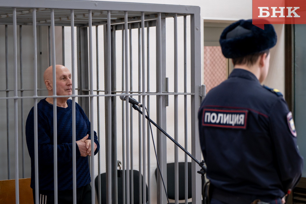 Подсудимый по делу «смотрящего» за Сыктывкаром: «В 2020 году я встал на путь исправления»