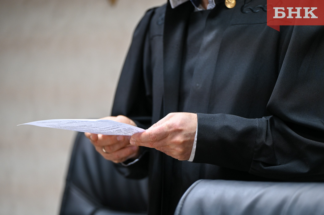 Ответчики не согласились с решением суда о взыскании 1,5 миллиарда рублей с бизнесмена Александра Зарубина