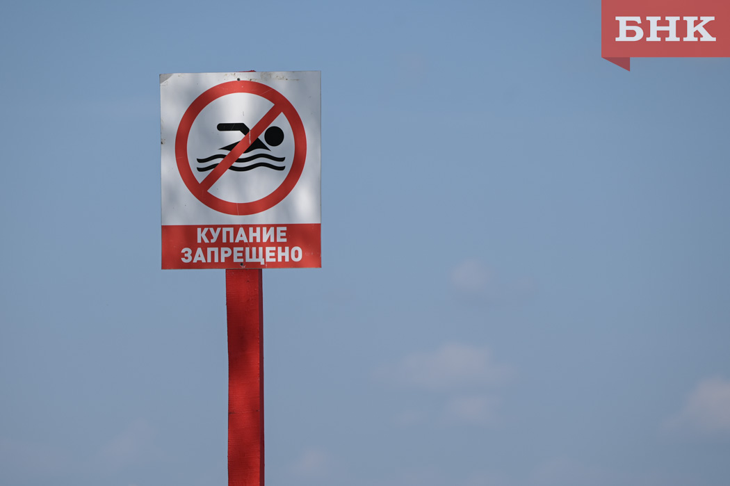 В Краснозатонском утонул 12-летний мальчик