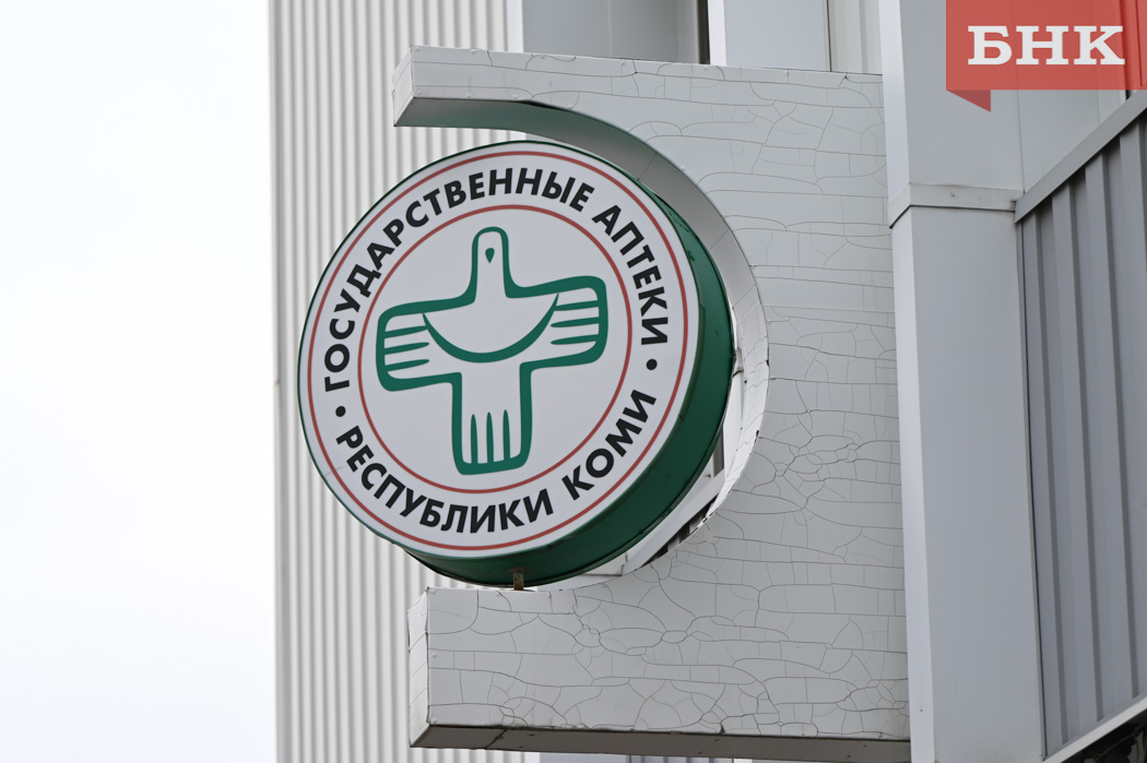 «Госаптеки Коми» заменят частную «Фармацию»: что будет с лекарственным обеспечением в Ухте