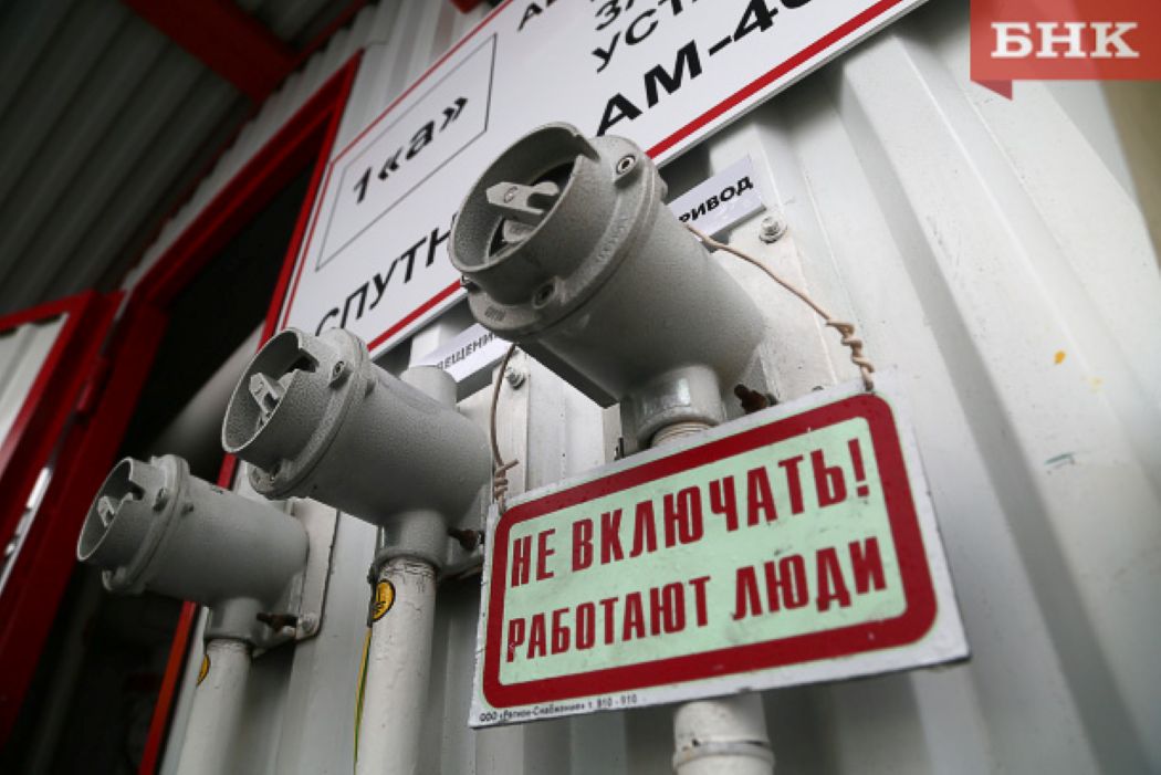 В Коми спрогнозировали умеренный рост валового регионального продукта