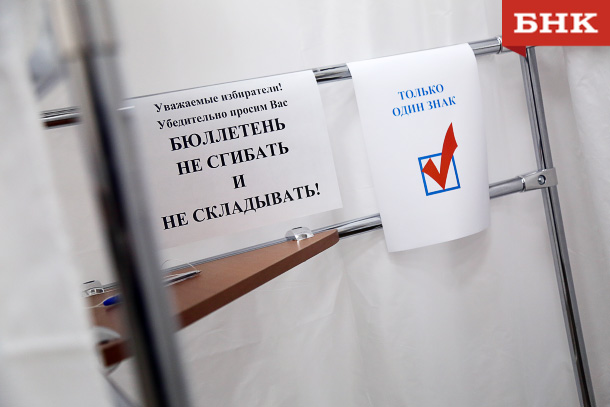 Сейфы и специальные шрифты: как обеспечивают сохранность бюллетеней