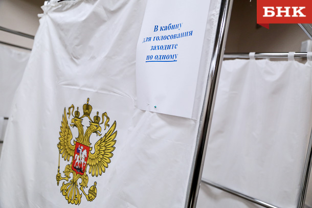 Как найти свой избирательный участок