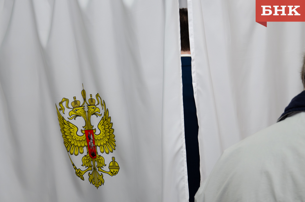 В Коми открылись все участки для голосования на выборах в Госдуму