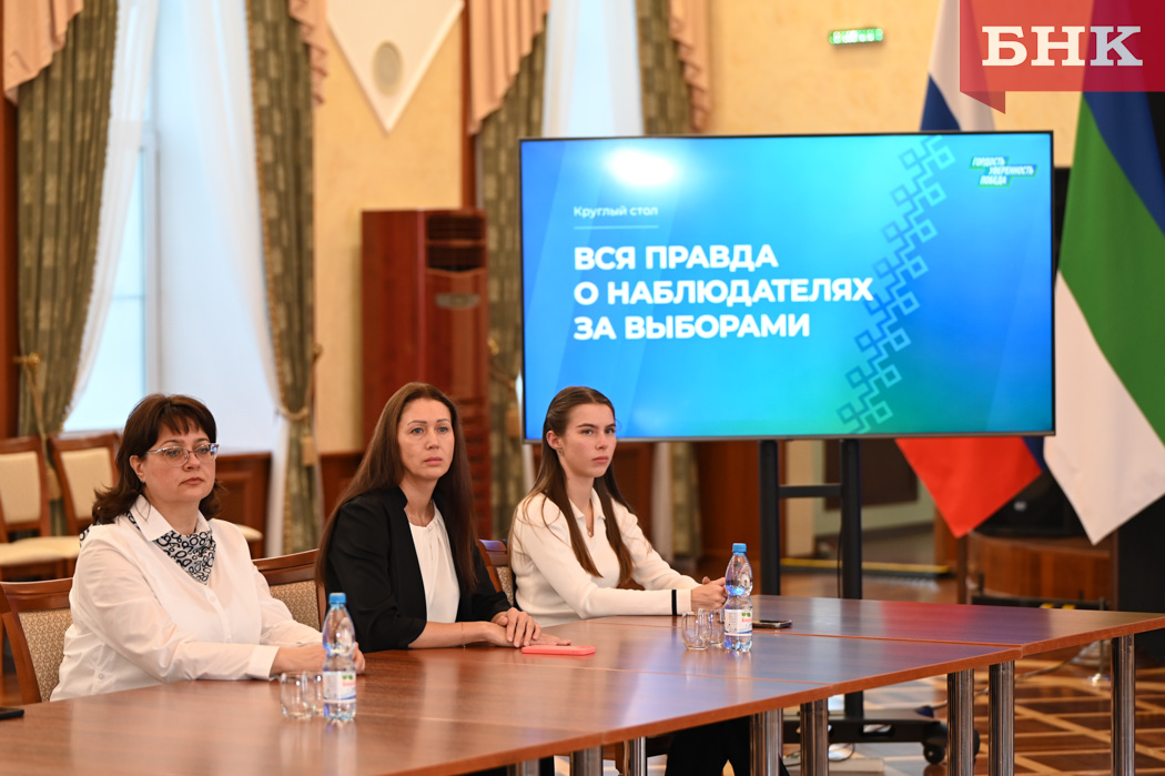 В Коми предложили «выделить» общественных наблюдателей