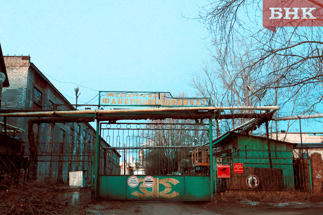 «Жешартский фанерный комбинат» признали банкротом