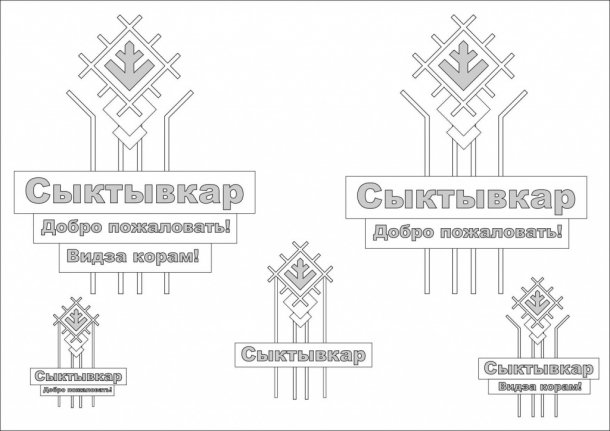 Vezd_v_gorod4.jpg Vezd_v_gorod4.jpg