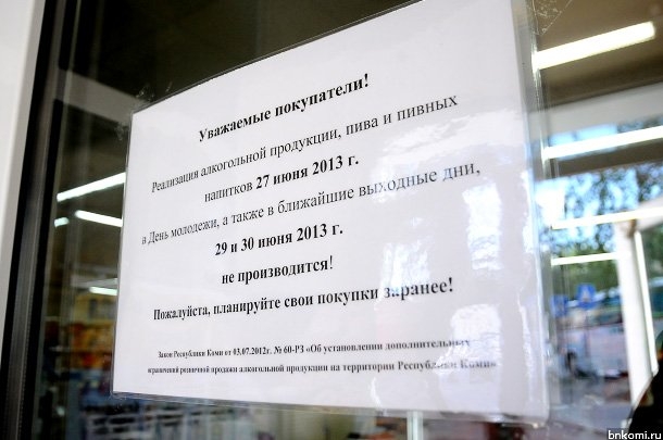 KAB_3314_suhoi-zakon.jpg KAB_3314_suhoi-zakon.jpg