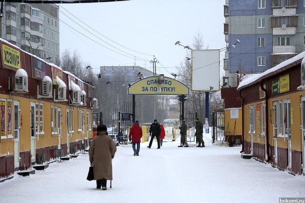 Орбита сыктывкар. Старый рынок Сыктывкар Орбита. Рынок в орбите Сыктывкар. Торговый центр Орбита Сыктывкар. Мини рынок Орбита Сыктывкар.