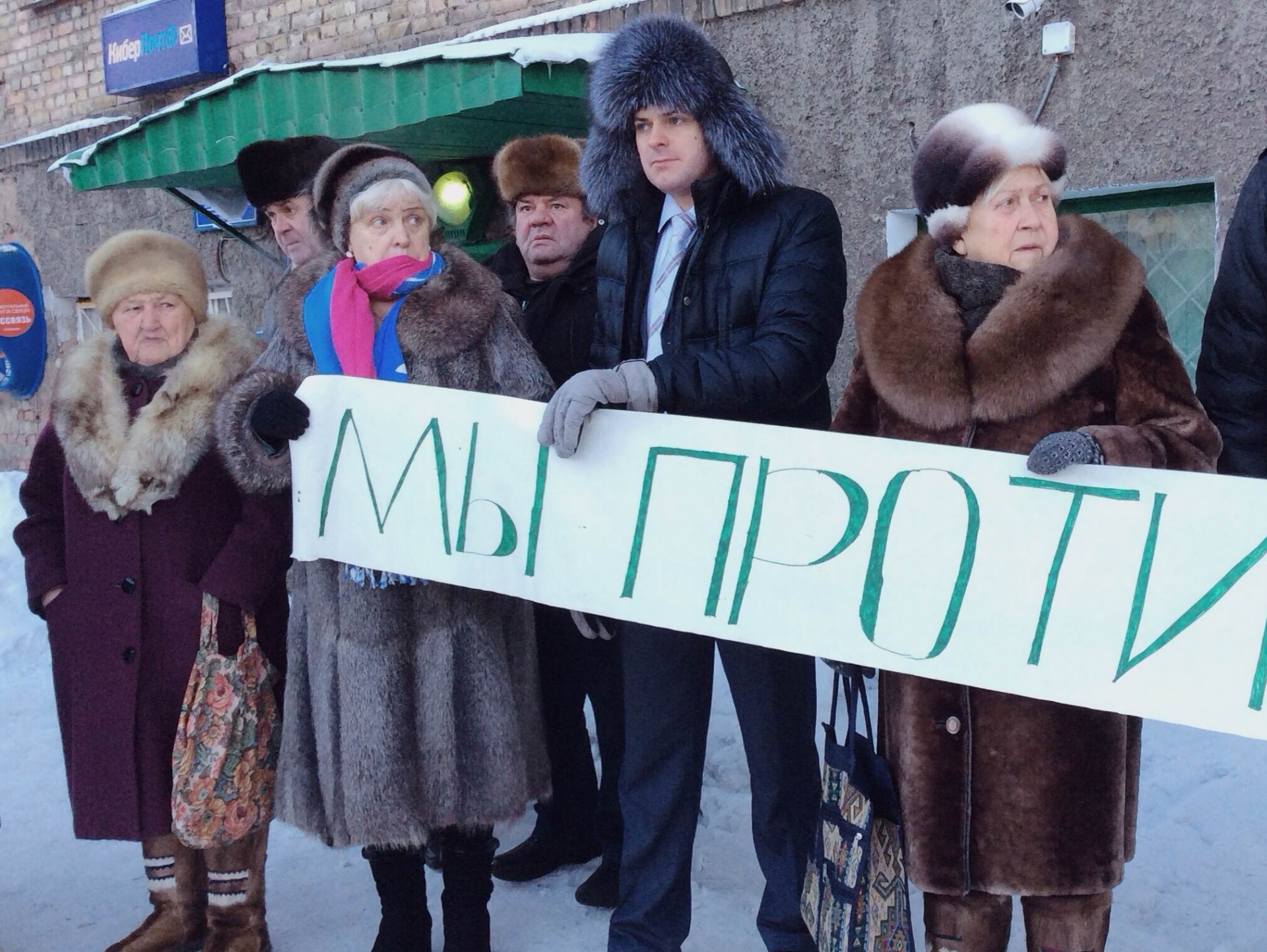 В Инте пенсионеры пикетировали Сбербанк, протестуя против ликвидации одного  из отделений « БНК