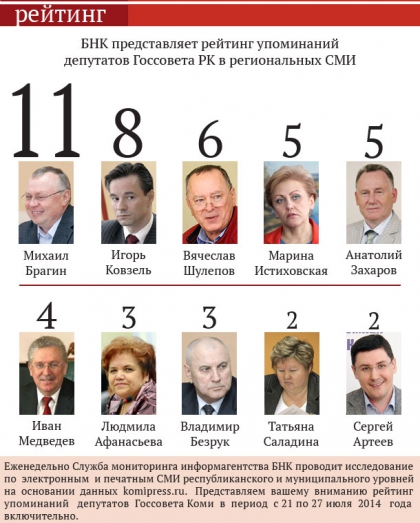 deputaty.jpg deputaty.jpg