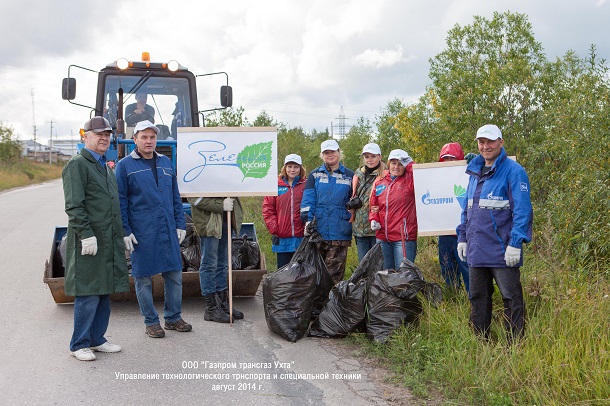 A76_0786-1-OOO-GAZPROM-TRANSGAZ-UHTA-2014.JPG