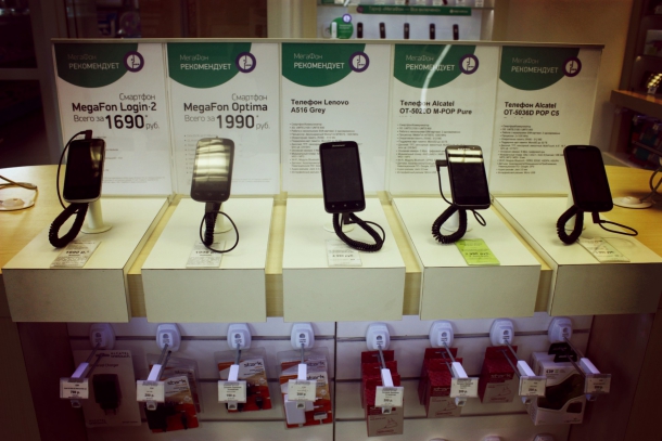 Smartfony.jpg Smartfony.jpg