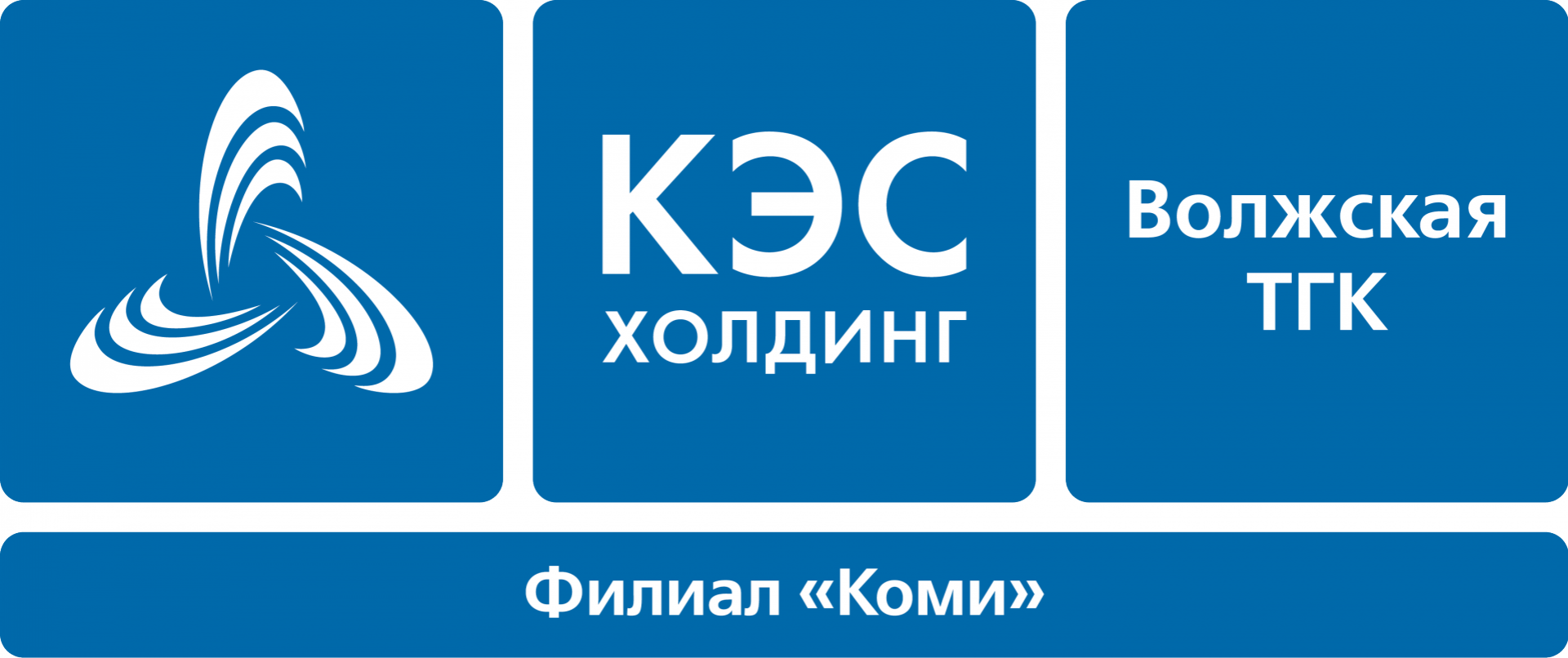 Оао территория. Коми энергосбытовая компания лого. КЭС Холдинг. КЭС Холдинг логотип. Коммунально Эксплуатационная служба.