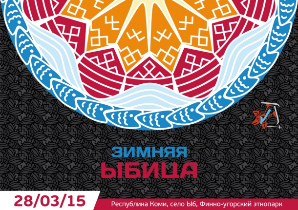 Poster-start.jpg Poster-start.jpg