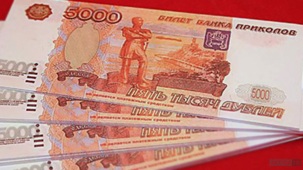 1600x1600x5e3_bank_prikolov.jpg 1600x1600x5e3_bank_prikolov.jpg