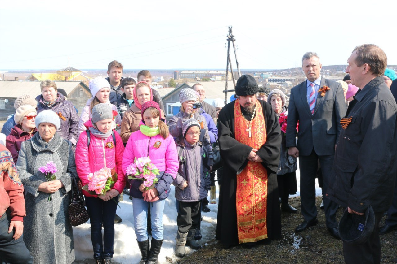 Погода краснобор ижемский