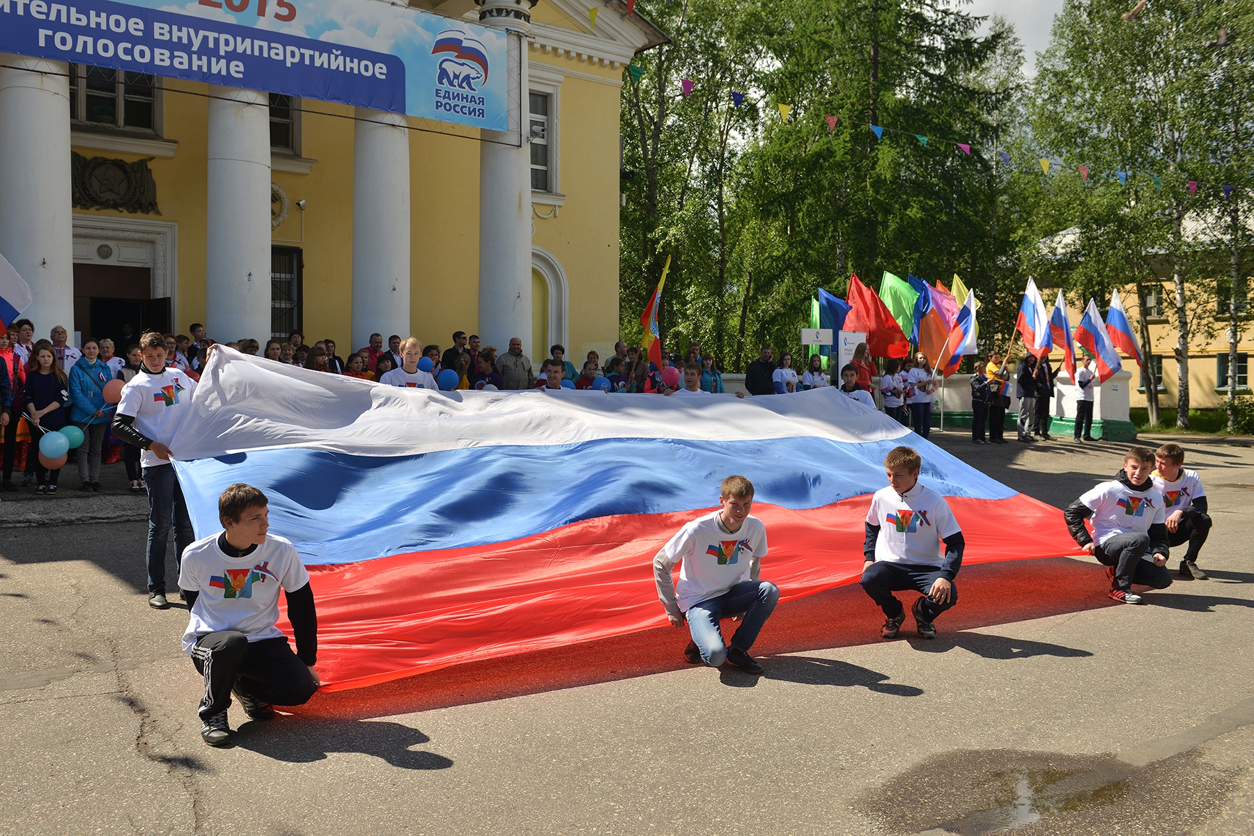 Сосногорцы отметили праздник велокроссом и акцией «Российский флаг» « БНК