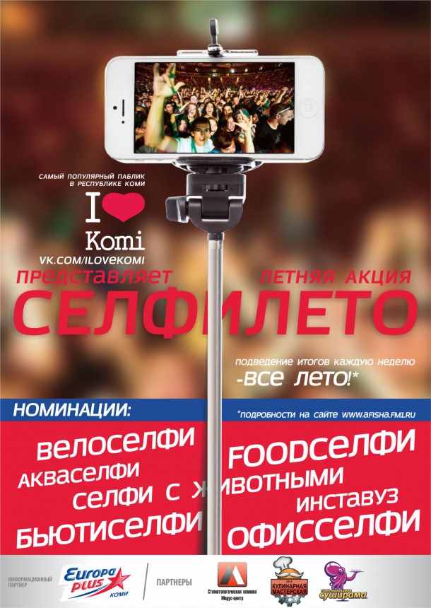 selfileto1.jpg selfileto1.jpg