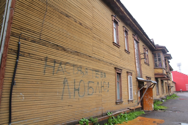 staryi-dom.jpg staryi-dom.jpg