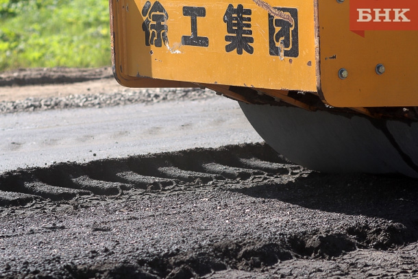 roadchit-3.jpg roadchit-3.jpg