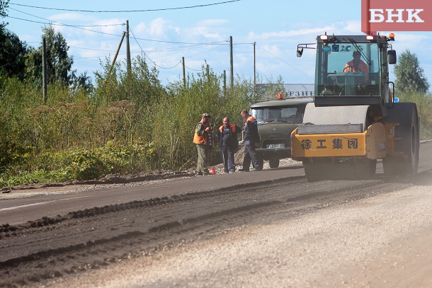 roadchit-5.jpg roadchit-5.jpg