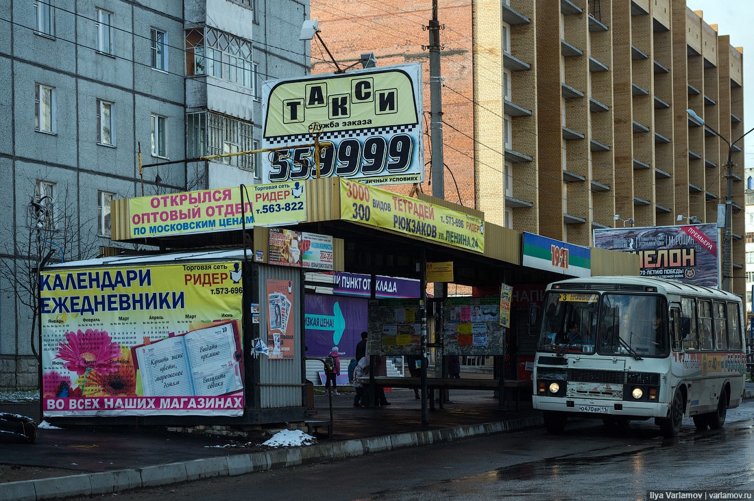 Из блогов: «Очень плохой Сыктывкар