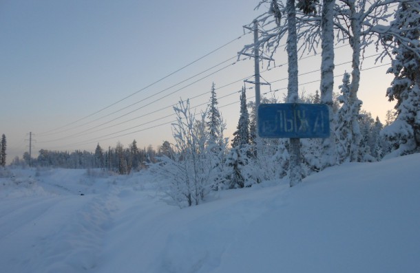 В Коми открылись еще пять ледовых переправ, всего их теперь 66