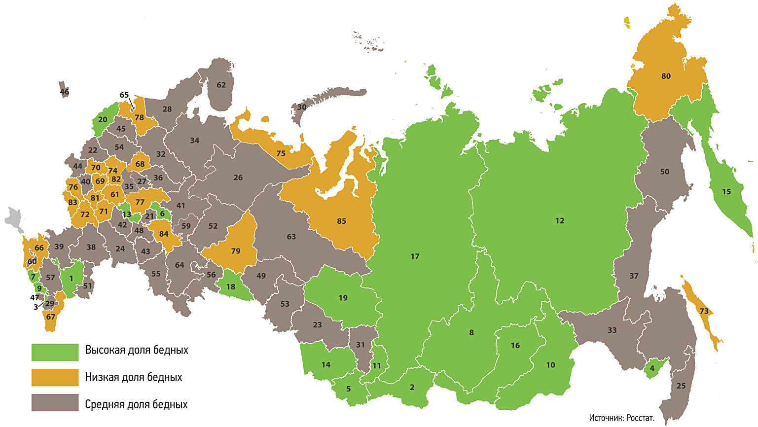 Порядка 14,3% населения Коми признаны неимущими « БНК