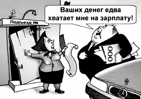 Осторожно, ТСН! — Урал СТ — управляющая компания