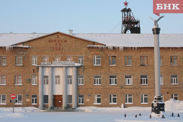 Для восстановления работы шахты «Интауголь» будет создан республиканский штаб