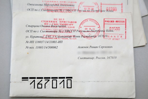 Судебные приставы несколько лет пытаются взыскать штрафы ГИБДД с убитого в 2010 году Романа Асаенка