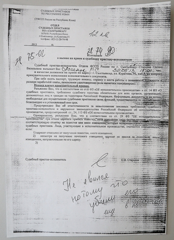 ANT_5661.jpg ANT_5661.jpg