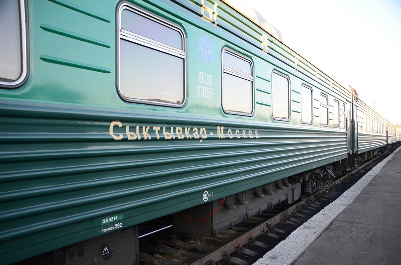 Билеты на поезд Сыктывкар - Москва