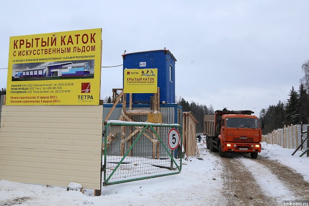 Строительство крытого катка в Эжве планируется завершить в этом году