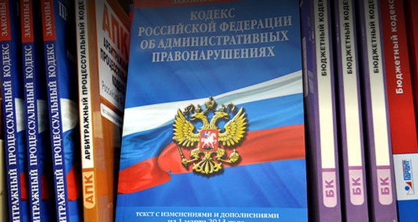 Директор УК в Удорском районе дисквалифицирована за неисполнение требований прокуратуры